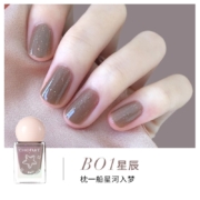 稚优泉 印章指甲油 #B01星辰 7ml*5件