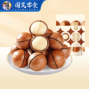 京喜特价：华味亨 夏威夷果250g*2袋 净含量