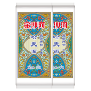 京喜特价app：金沙河 面条 挂面 进口原粮 哈麦面中宽1KG*2