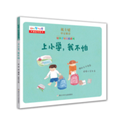 小羊上山儿童汉语分级读物全套50册 赠视频教学 3-6岁幼小衔接幼儿识字教学启蒙训练阅读书籍正版读物