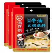 京喜特价，需抢券:海底捞 火锅底料多口味鸳鸯锅涮菜调味料牛油*3（醇香/浓香随机）