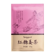 舌界红糖姜茶水生姜汤汁黑糖块官方旗舰店单独小包装送大姨妈女友