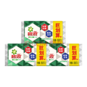 京喜特价app：碧浪Ariel肥皂除菌除螨洗衣皂 2组共4块