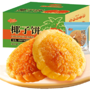 千丝椰子饼300g  原味