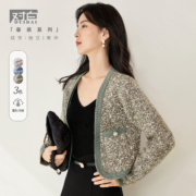 DUIBAI 对白 女式毛衣外套 DDE008G