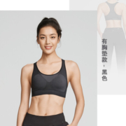 迪卡侬（DECATHLON）运动内衣女跑步健身防震内衣裹胸美背文胸健身背心女RUNW 黑色（有胸垫） S