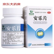 概率券：荆江源  JRSPH  安乐片 0.3g*60片