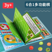 PLUS会员：馨铂斯 6合1书夹式游戏棋
