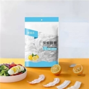 再补券：家佳乐 一次性保鲜膜套 100只