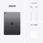 Apple 苹果 ipad air5 10.9英寸苹果平板电脑 M1芯片 灰色 官方标配 64G