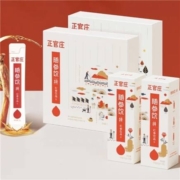临期品：正官庄 随参饮 纯 红参精浓缩液 10g*10包