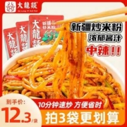 大龙燚 正宗新疆炒米粉 330g*3包