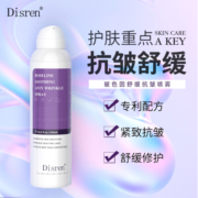 Disren玻色因抗皱补水保湿晒后舒缓修护屏障妆前爽肤安心喷雾1