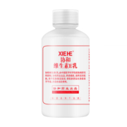 协和维生素e乳女保湿补水滋润面霜100ml身体乳国货保湿维E乳正品