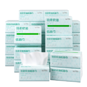概率券：京东京造 羽柔抽纸330张*24包 110抽/包