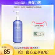 韩国德玛贝尔B5养肤凝胶韩国院线护肤保湿凝胶官方旗舰店500ml