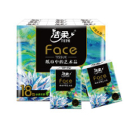 概率券、PLUS会员：洁柔手帕纸 柔厚5层*18包面巾纸 (油画Face系列 )