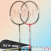 361° 羽毛球拍双拍套装+羽毛球*6+手胶*2+拍包*1+拍头贴*2