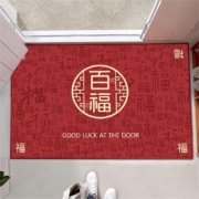 WanRenFu 万仁福 新中式喜庆入户脚垫 50*80CM