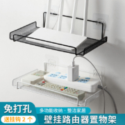 林家小子 壁挂路由器置物架 中号升级款