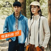 PELLIOT 伯希和 中性款抓绒外套 112131010