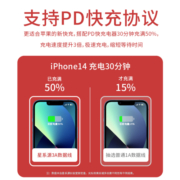 星系源pd快充mfi认证闪充苹果14apple13pro12iPhone11xs8手机ipad20W适用2米typec转lighting数据线USB充电线
