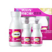 Caltrate 钙尔奇 钙维D维K软胶囊 166粒