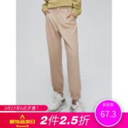 MECITY [2件2.5折价:67.3,叠加199减30]MECITY女装冬季新款梭织休闲裤子女宽松哈伦秋冬长裤女