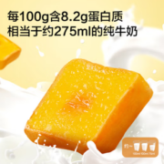 某东京造 岩烧乳酪吐司 480g