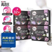 Kotex 高洁丝 臻选系列 进口纯棉日夜组合整箱 240mm8片*4包