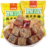 京喜特价APP、需抢券: 比比赞 爆浆陈皮软糖 200g/袋