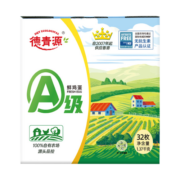 德青源 A级鲜鸡蛋32枚1.37kg  无抗生素 谷物粮食喂养 自有农场 礼盒装