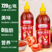 番茄酱0脂番茄沙司720g大瓶商用批发家用手抓饼炸鸡汉堡番茄蘸料