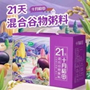 十月稻田 21日混合谷物粥料五谷杂粮组合 2.1kg*2箱