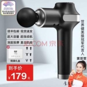 杭州亚运会官方指定健身器材，KUS KUSpro-8 筋膜枪专业款-礼盒装6头