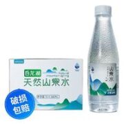WHITE DRAGON LAKE 白龙湖 天然山泉水 360ml*6瓶
