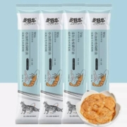 DOTUS 多特思 猫咪零食 鱼油猫条 15g*25支