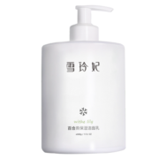 雪玲妃百合高保湿洁面乳500G