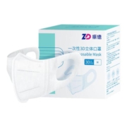 振德医疗一次性3D立体防护口罩女白色网红透气薄款高颜值成人儿童