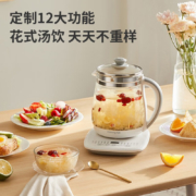 京东PLUS：九阳（Joyoung）养生壶1.5升 DGD1506BQ 白色