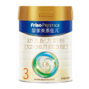 京喜特价：美素佳儿（Friso）皇家幼儿配方奶粉 3段（1-3岁幼儿适用） 800克 荷兰原装进口