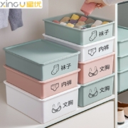 概率券，有券的上：星优 内衣收纳盒 怀柔蓝十五格 送创意贴纸