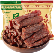 京喜特价app：比比赞风干肉脯手撕【原味】50g+【香辣味】50g