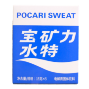 宝矿力水特（POCARI SWEAT）固体饮料 西柚味 1盒（13g*8袋）*3件