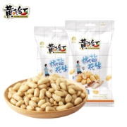 PLUS会员、概率券:黄飞红 椒盐味花生76g*2袋