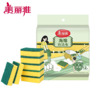 Maryya 美丽雅 海绵百洁布 12片