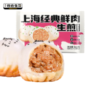 本斤谷拾生煎 鲜猪肉生煎包 542g