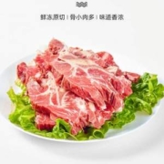 鸿亮 澳洲原切牛蝎子 6斤装
