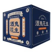 百世兴酒鬼花生礼盒装原味麻辣混合小包装休闲零食特产小吃旗舰店
