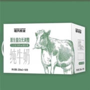 限地区、88VIP：蒙牛 现代牧业纯牛奶 250ml*16盒*3箱